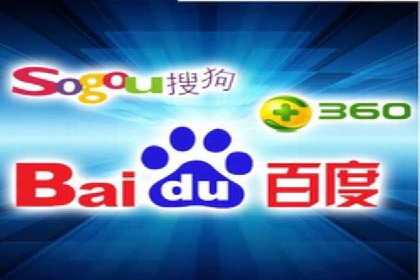 百度竞价公司案例解读：如何应对竞争对手